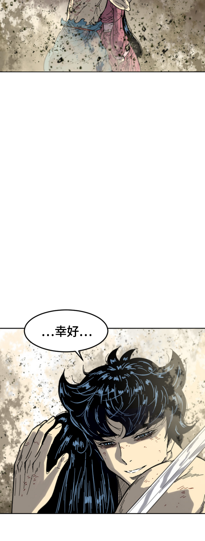[第二季] 第36话23