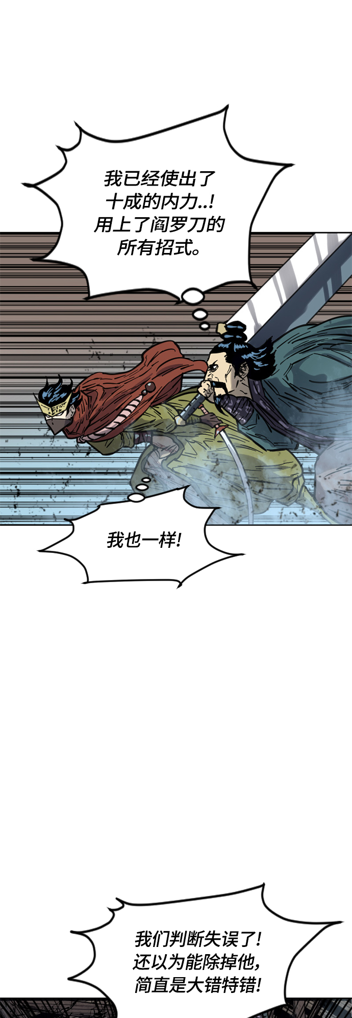 [第二季] 第15话35