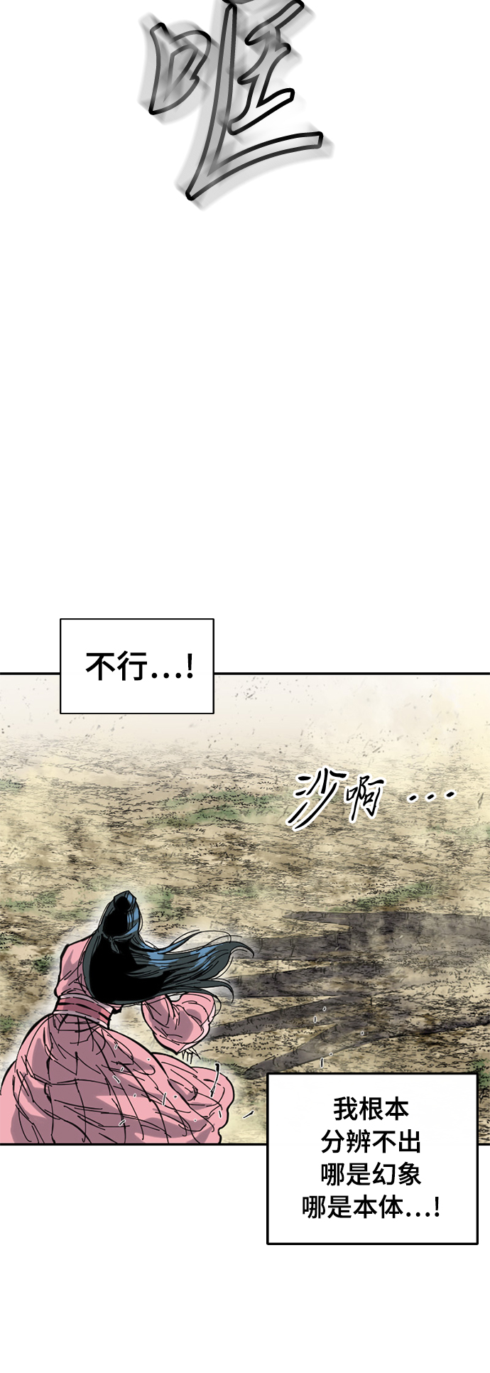 [第42话] 大魔灵城之战（6）22