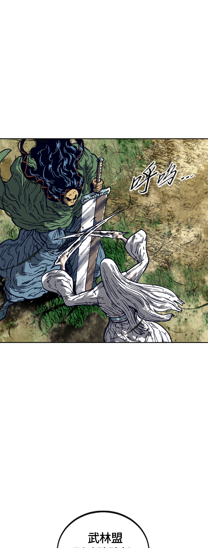[第二季] 第21话8
