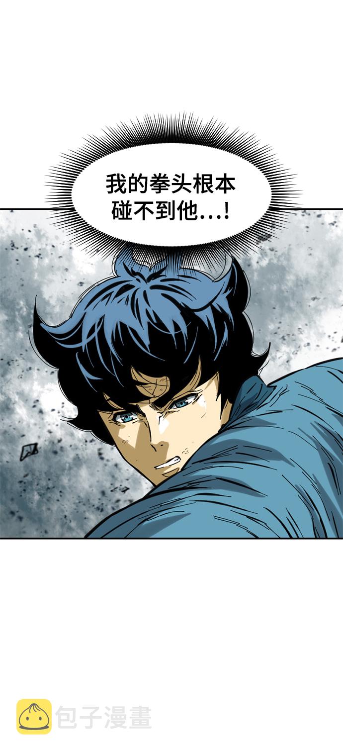 [第44话] 大魔灵城之战（8）30