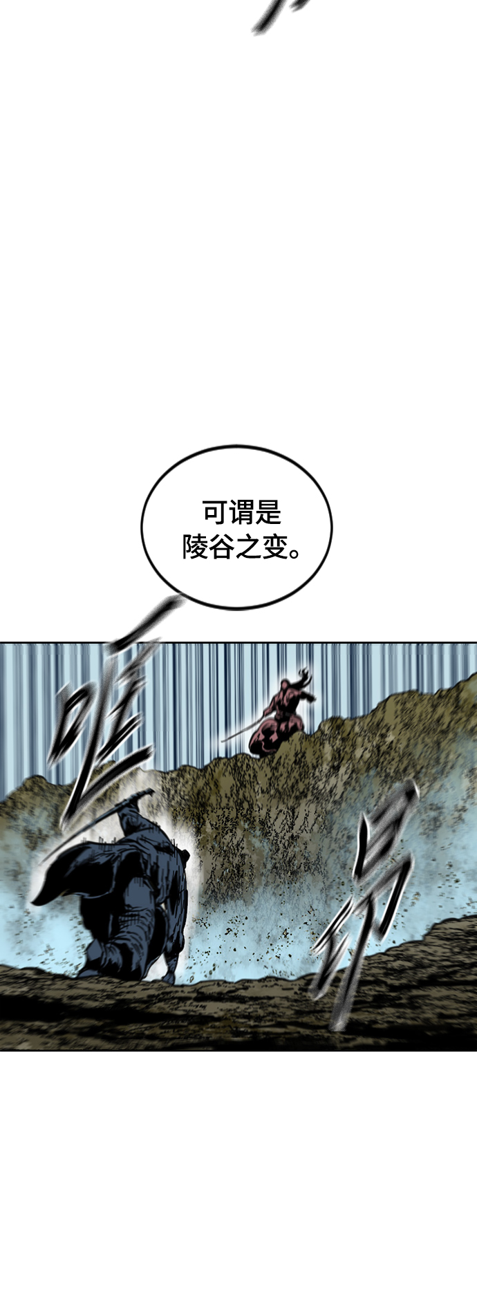 [第二季] 第18话12