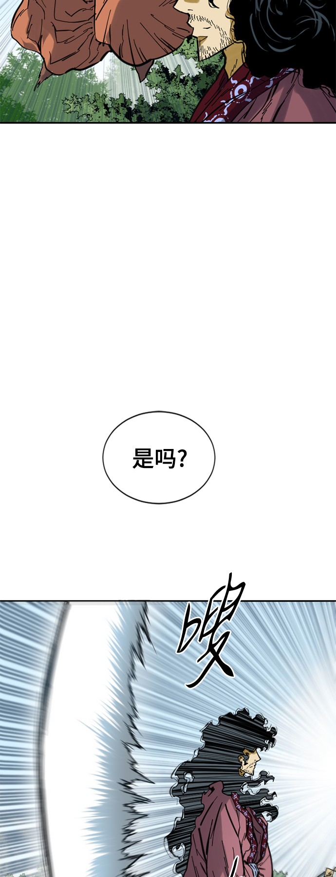 [第38话] 大魔灵城之战（2）23