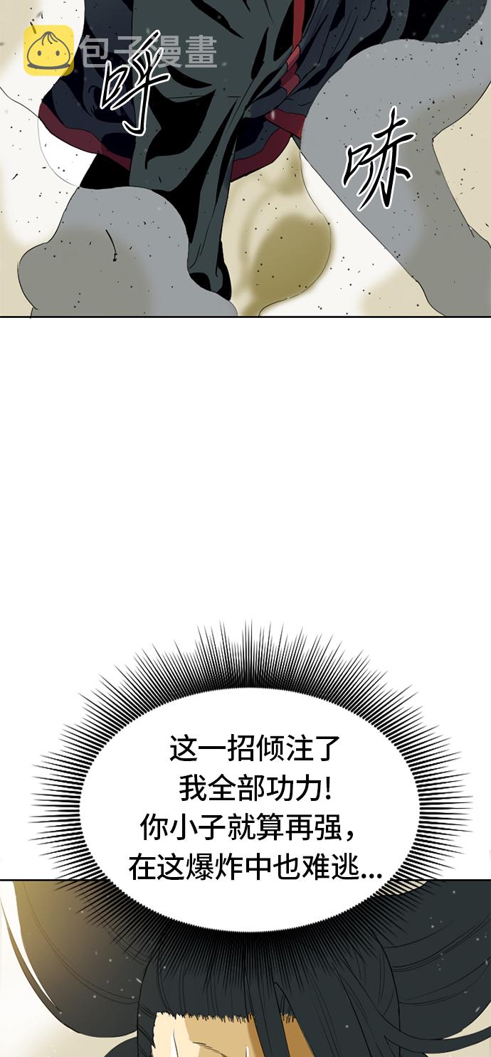 [第4话] 黑白双鬼（3）4