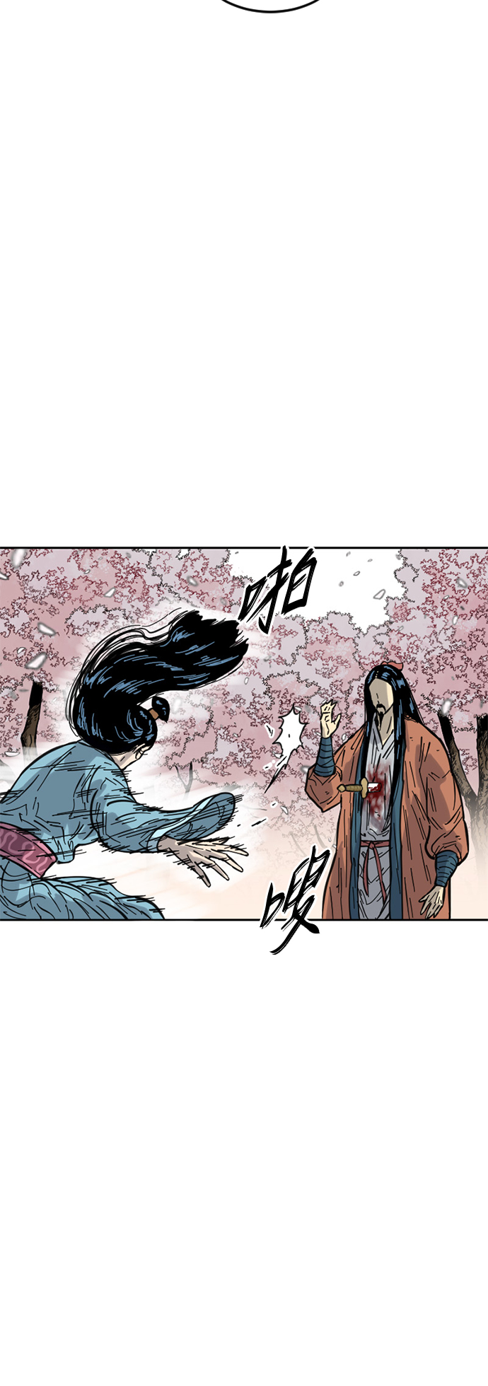 [第二季] 第27话16