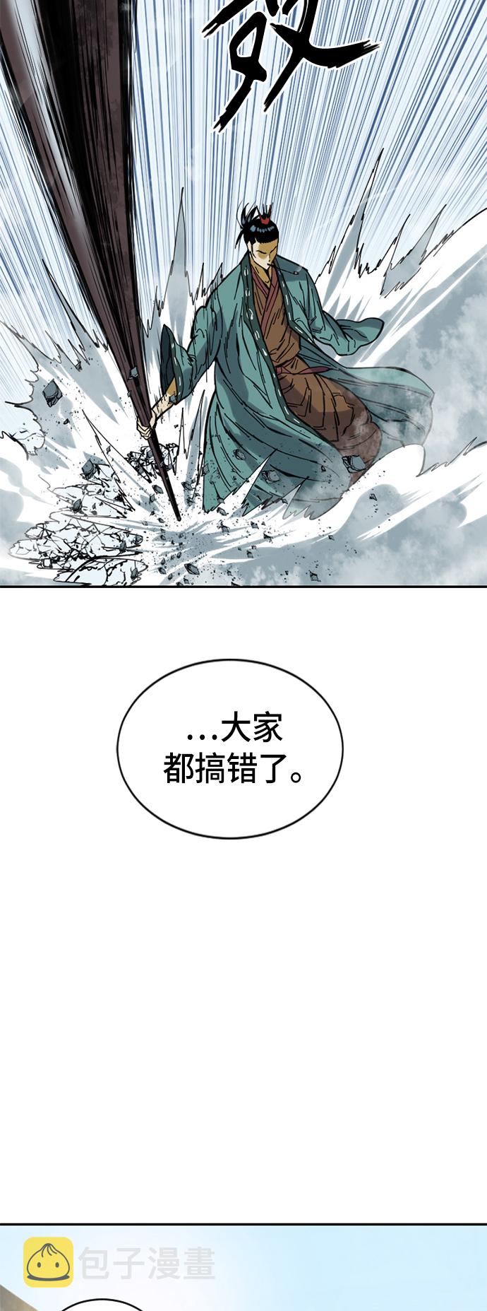 [第36话] 铁魔48