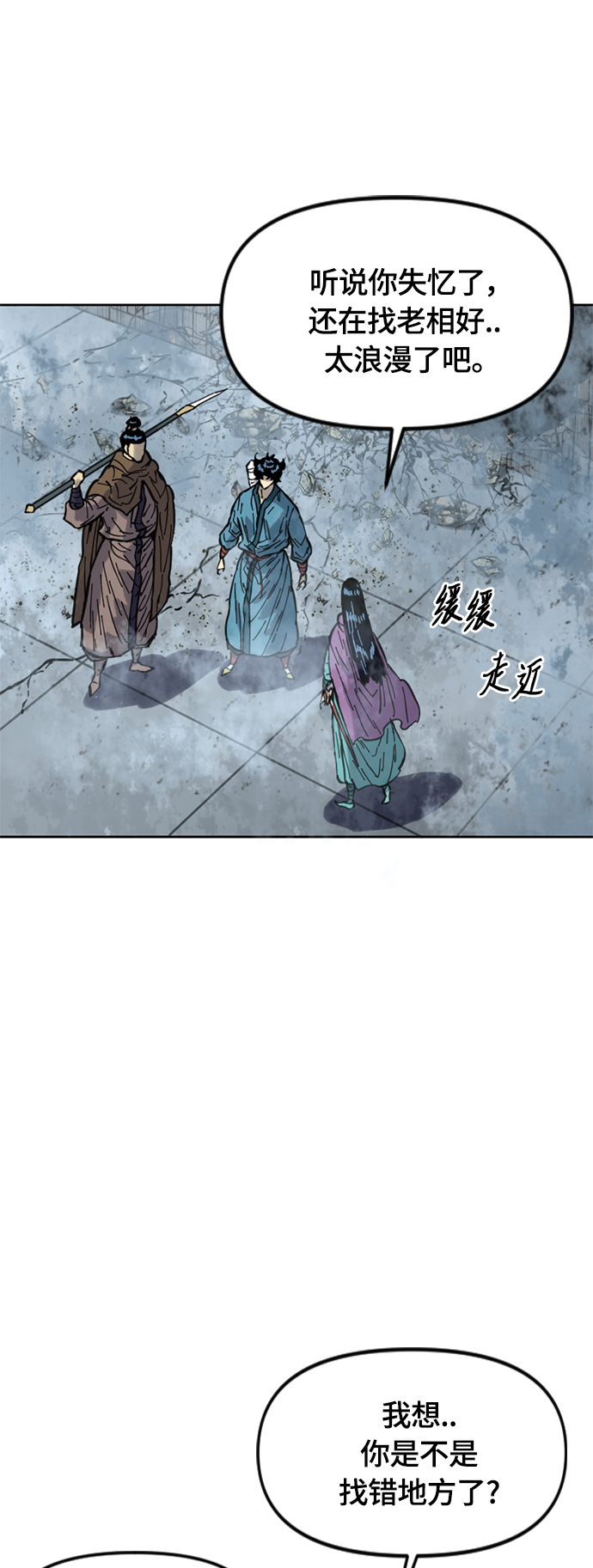 [第二季] 第30话6