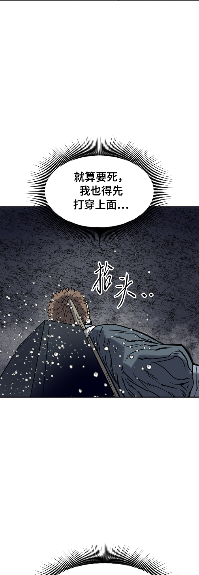 [第39话] 大魔灵城之战（3）55