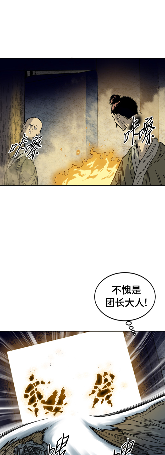 [第二季] 第1话36