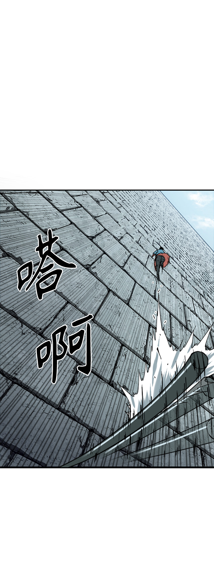 [第36话] 铁魔34