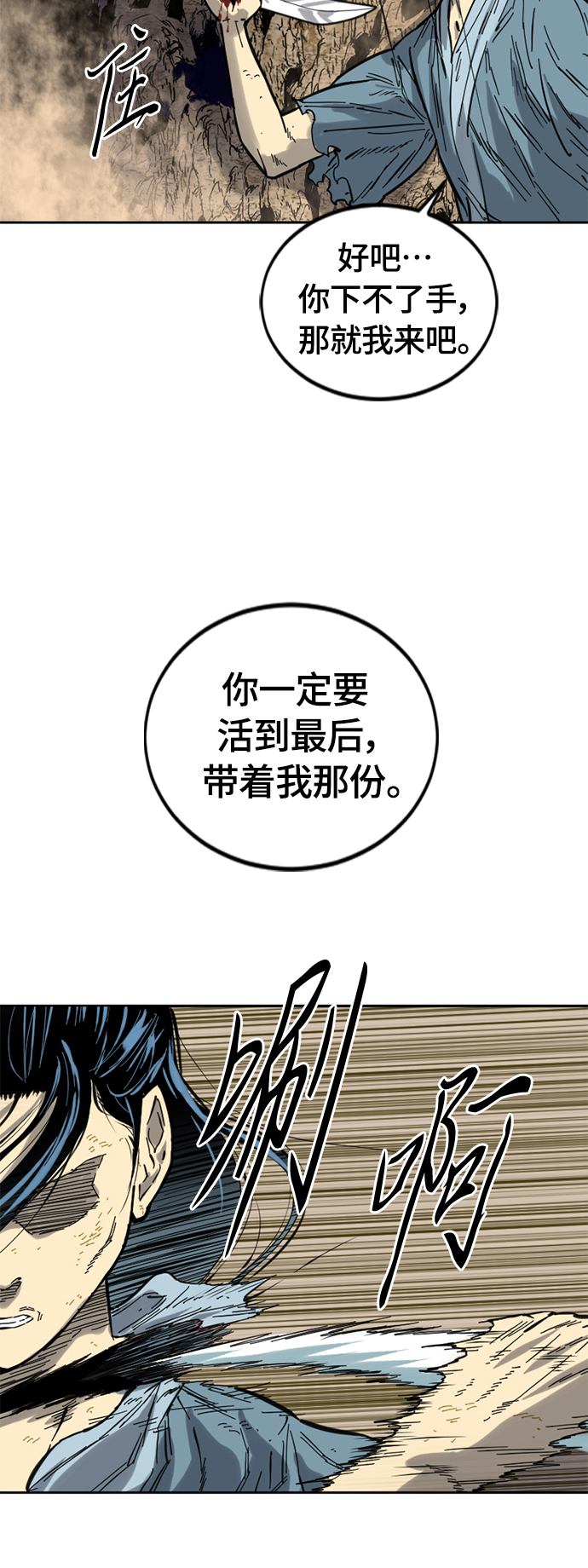 [第二季] 第1话25