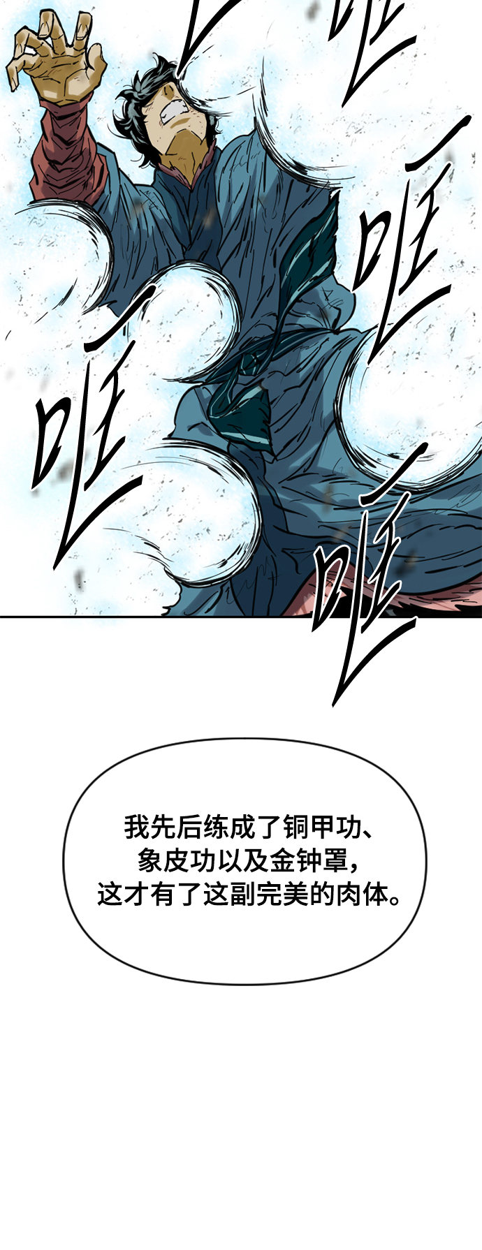 [第37话] 大魔灵城之战（1）39