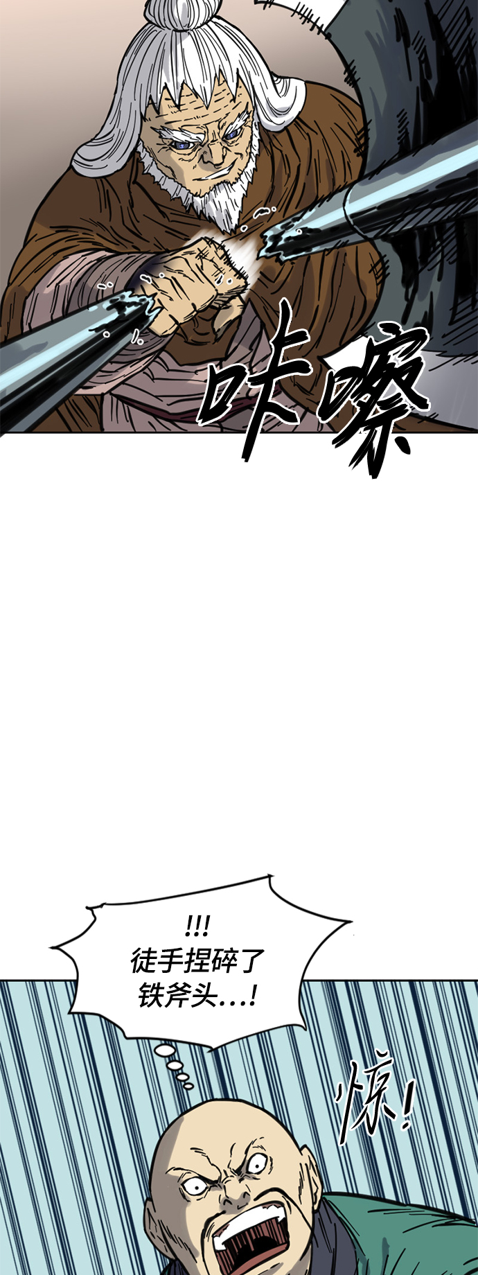 [第二季] 第8话62