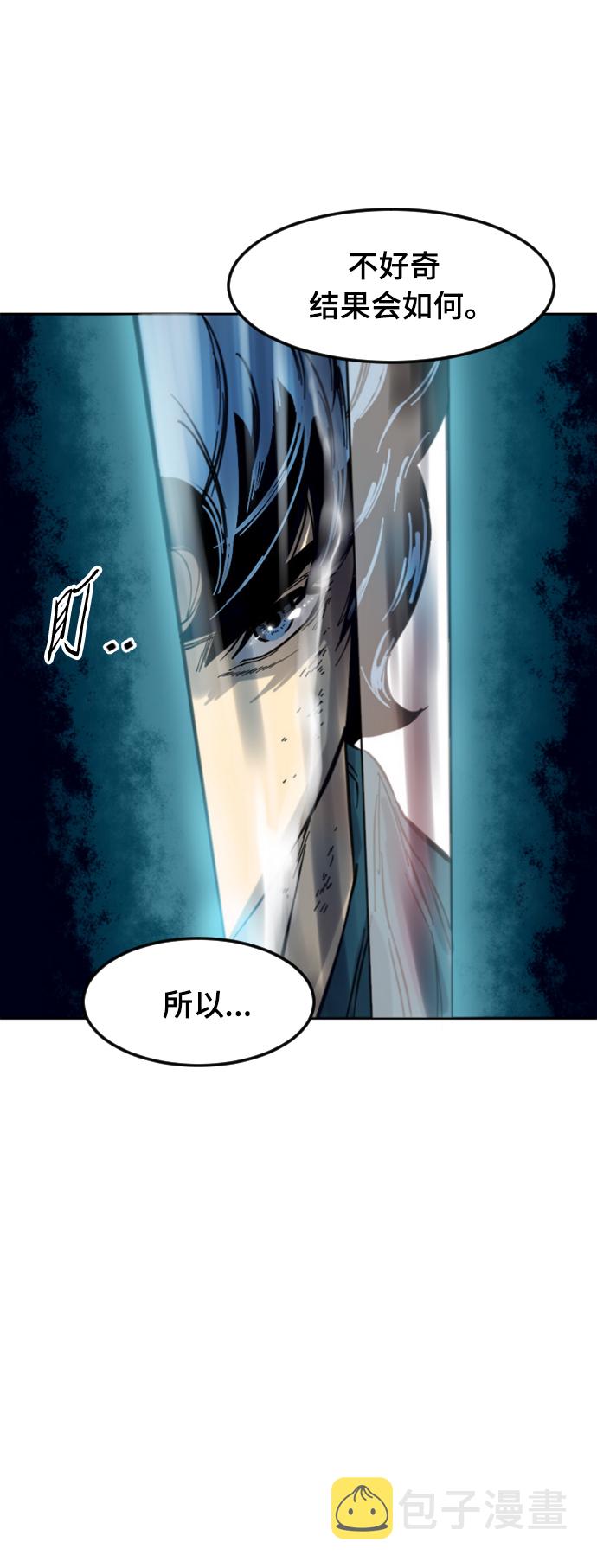 [第二季] 第34话2