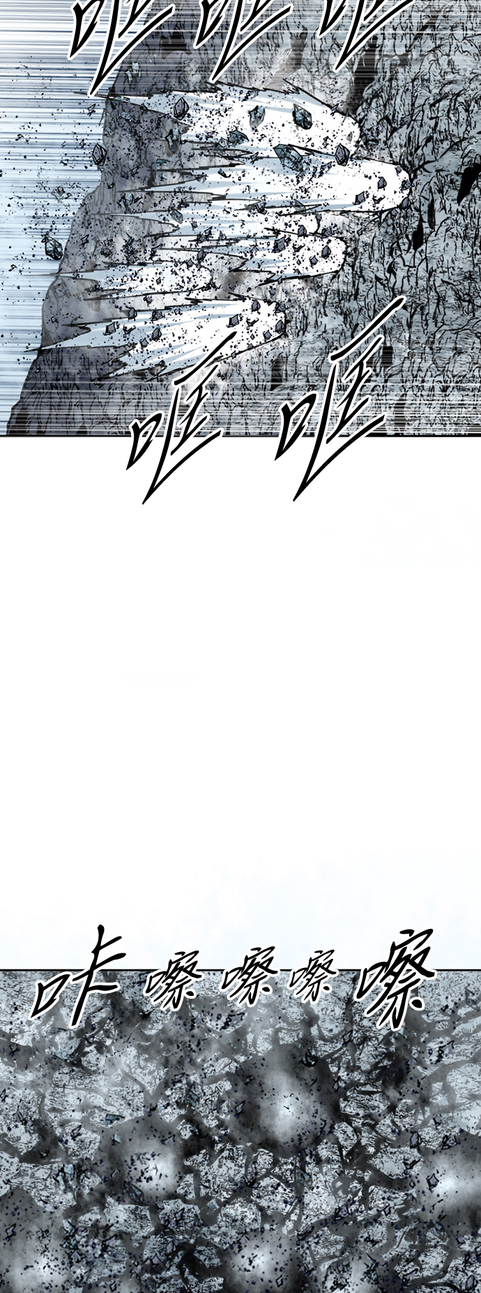 [第55话] 终结（3）8