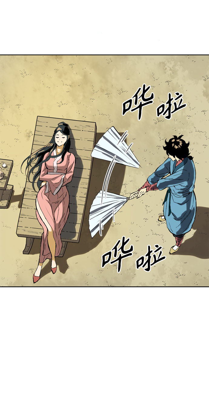 [第13话] 飞流（2）66