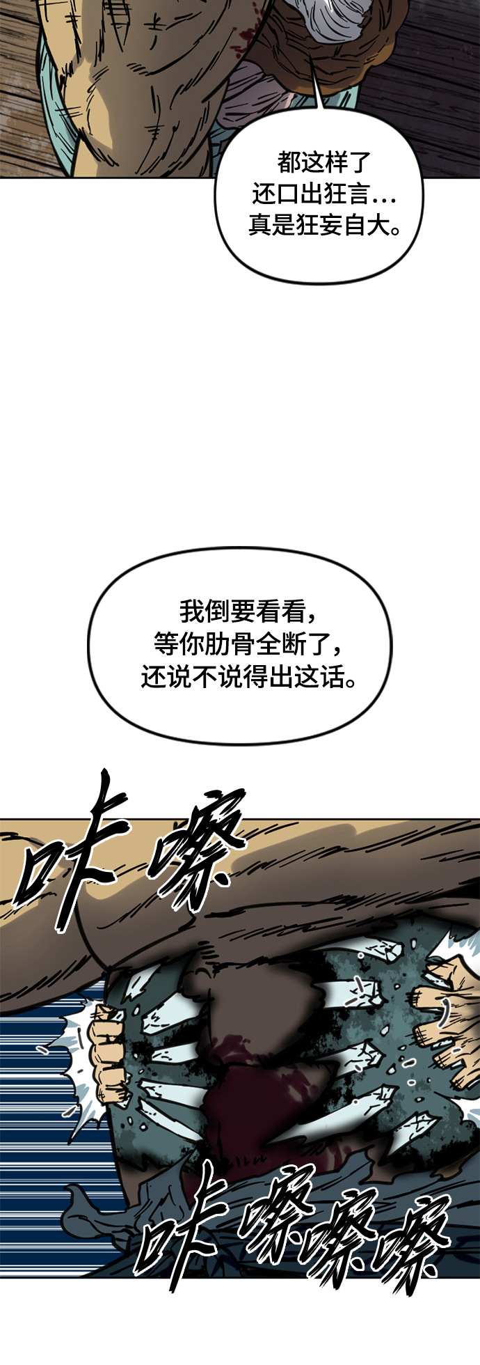 [第二季] 第9话26