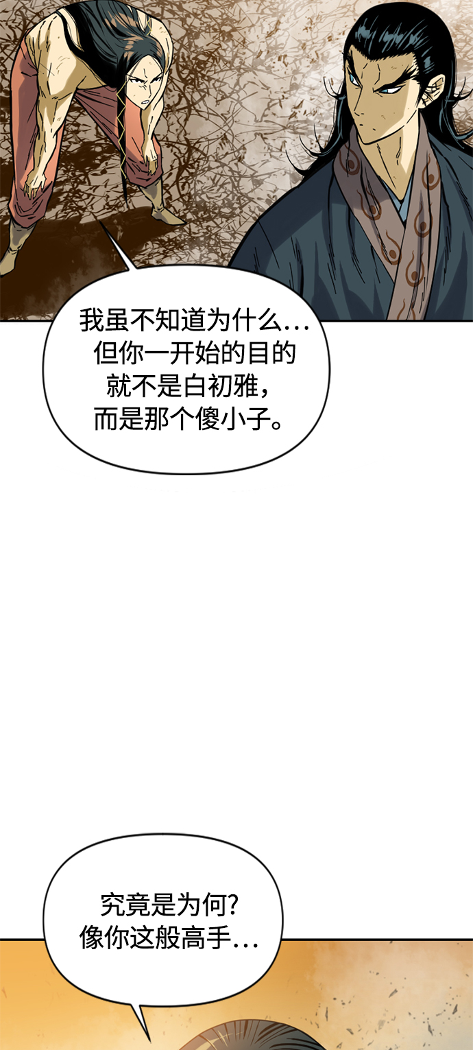 [第23话] 决意5