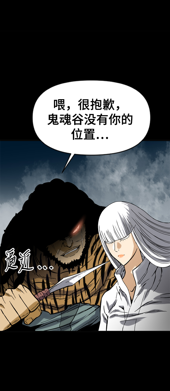[第23话] 决意52