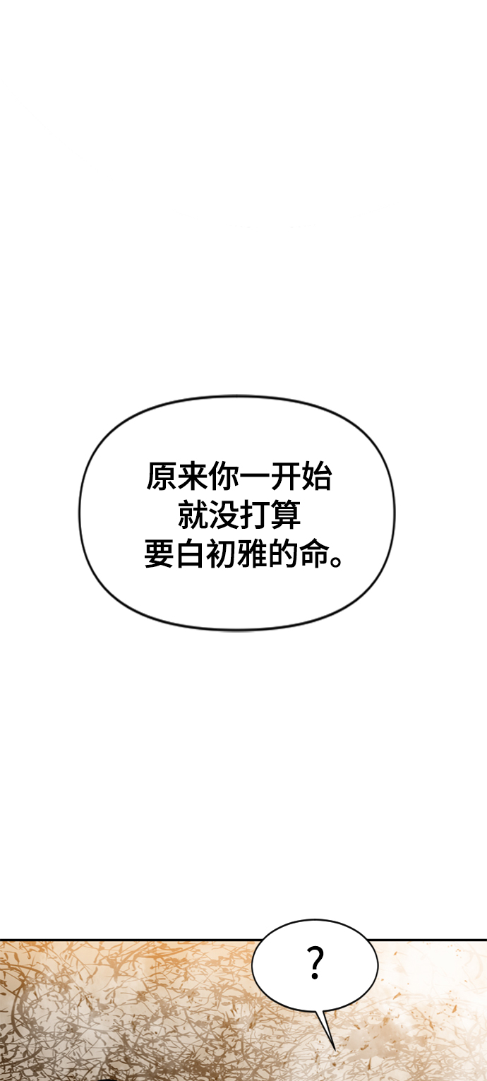 [第23话] 决意4