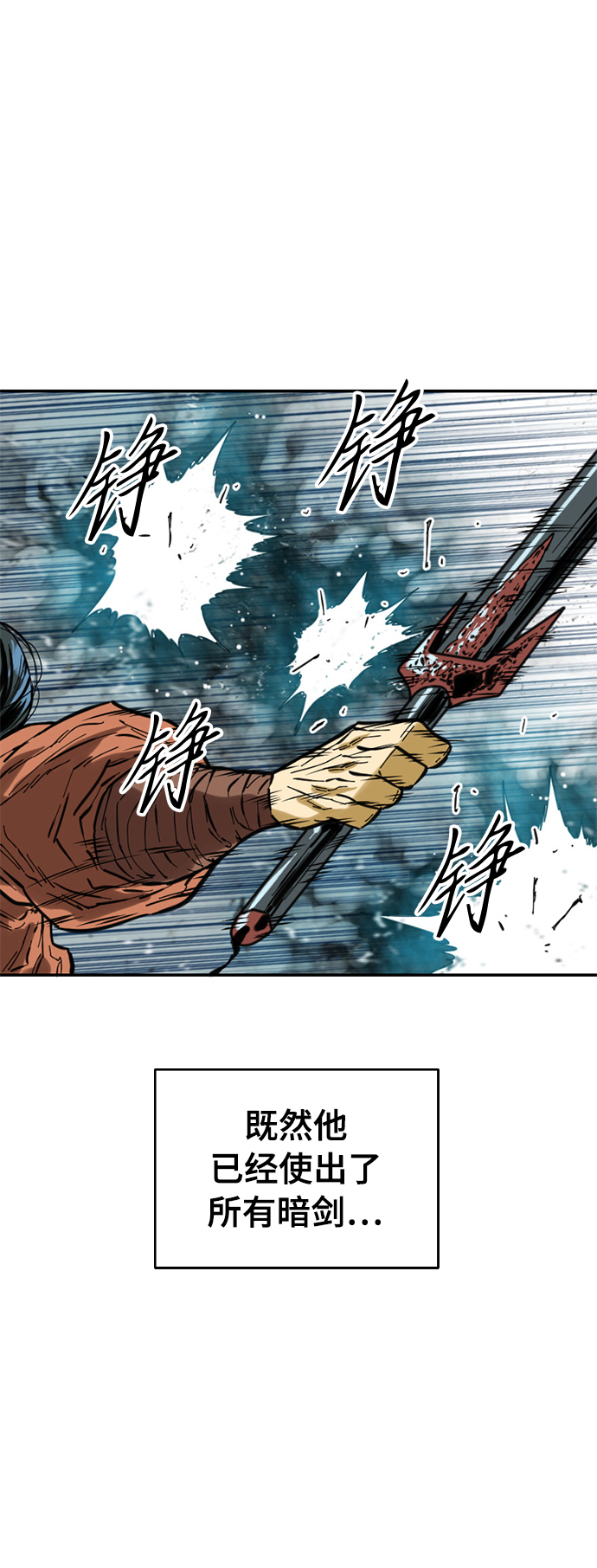 [第47话] 大魔灵城之战（11）45