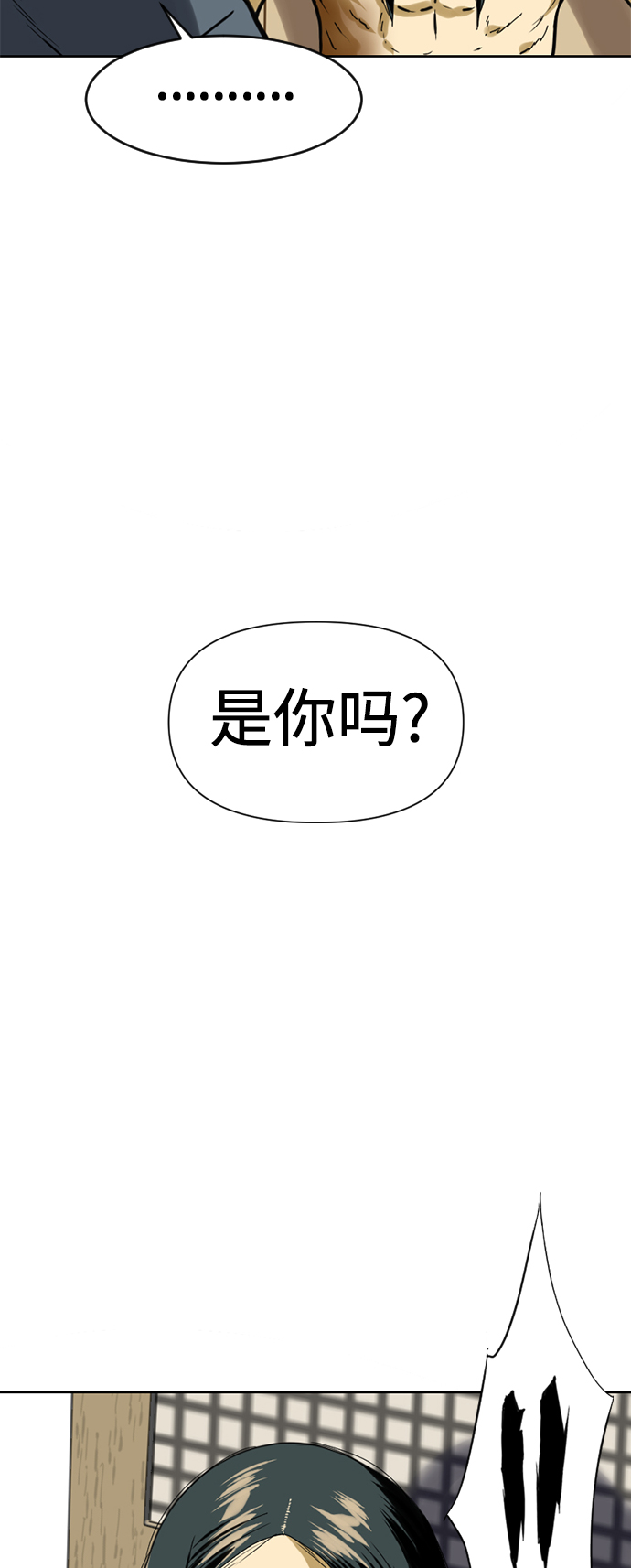 [第17话] 白初雅84