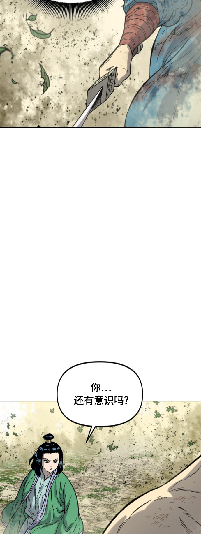 [第二季] 第35话9