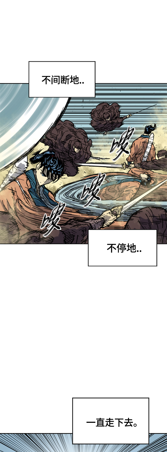[第二季] 第20话62