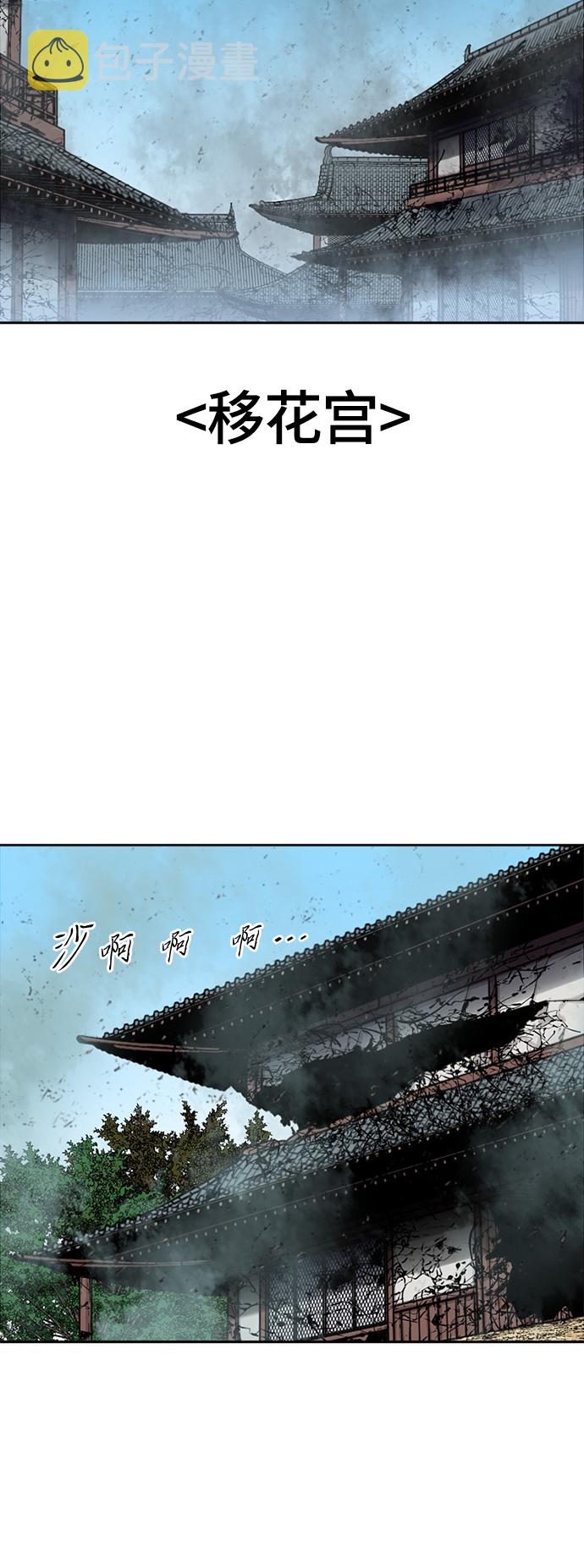 [第二季] 第19话12