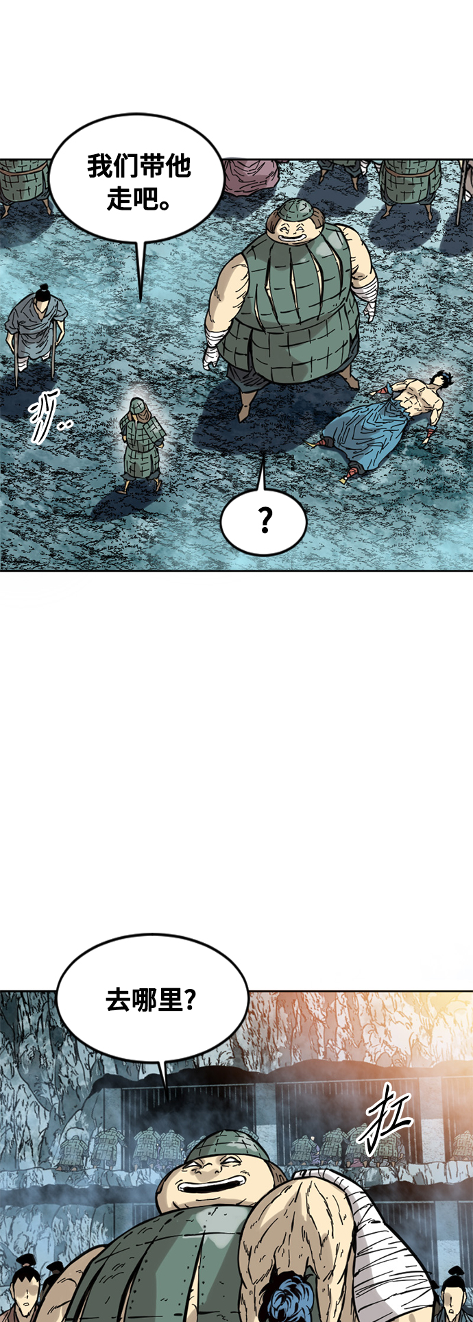 [第59话] 终结（7）31