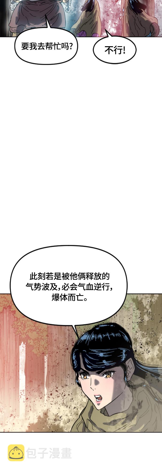 [第二季] 第35话60
