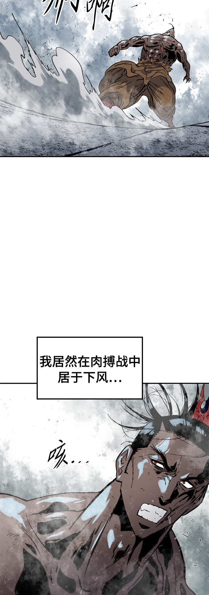 [第39话] 大魔灵城之战（3）25