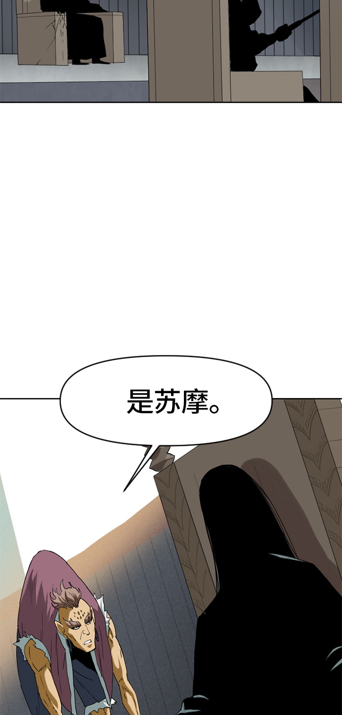 [第5话] 魔灵城58