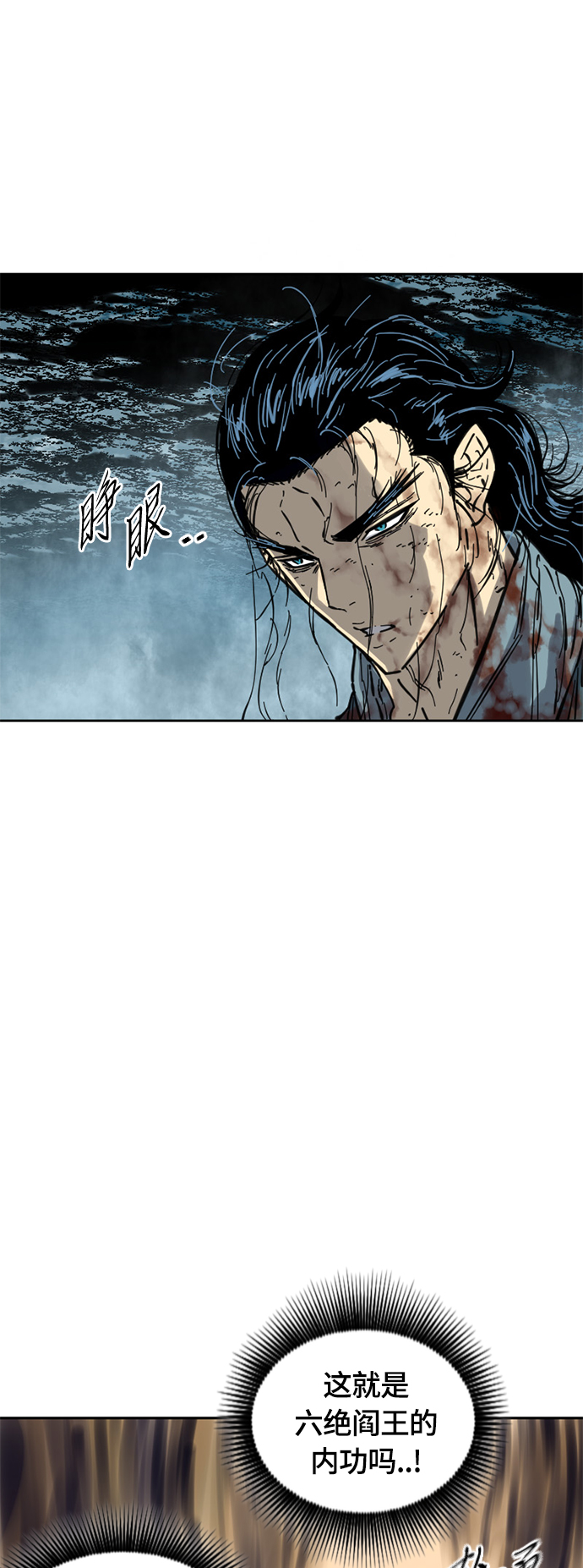 [第二季] 第19话8