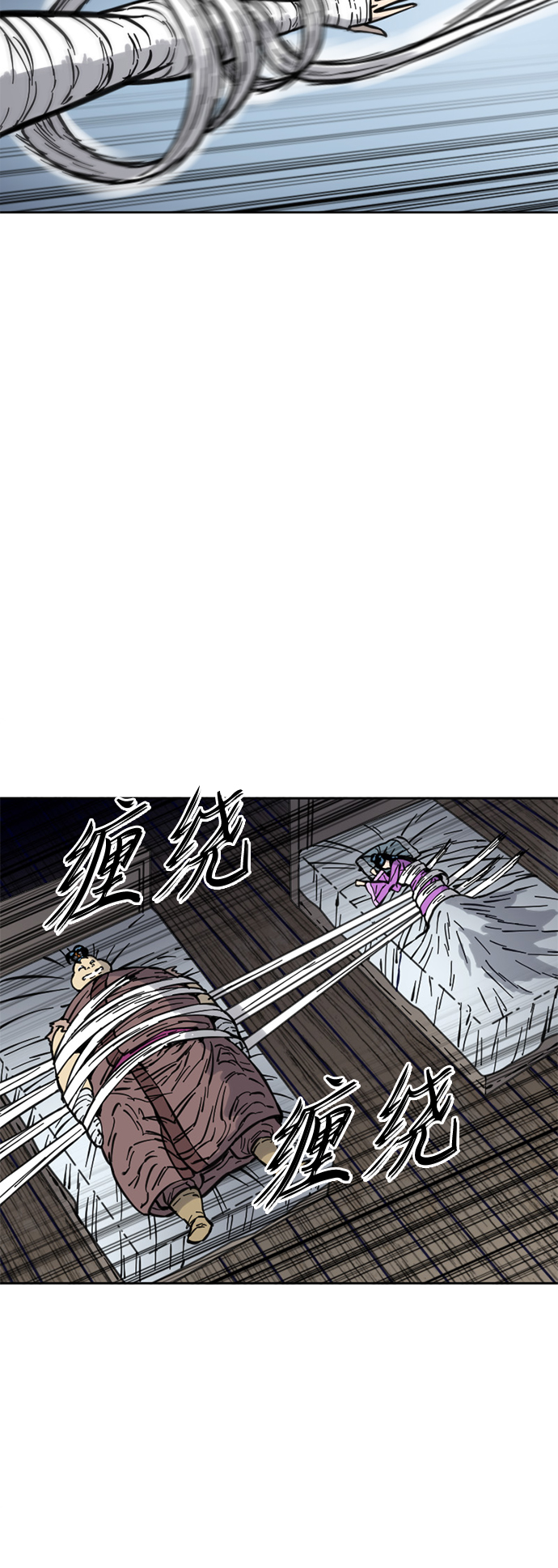 [第二季] 第13话76