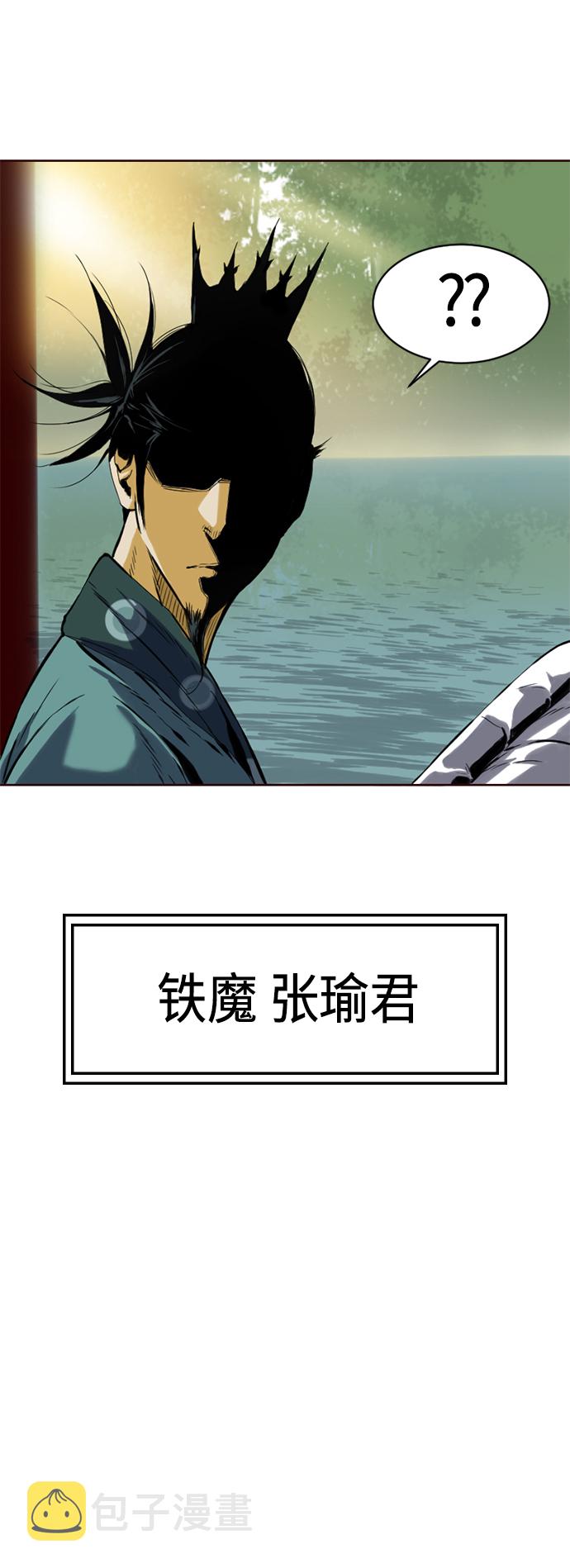 [第15话] 正式员工62