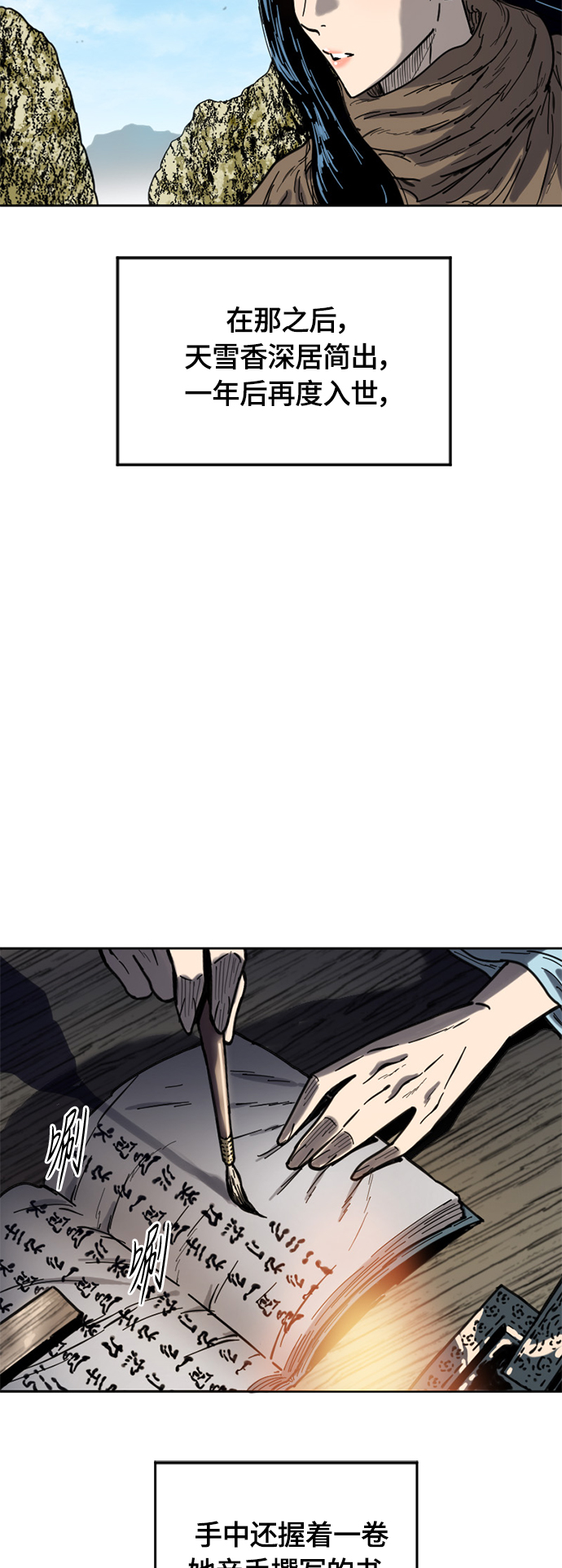 [第二季] 第23话60