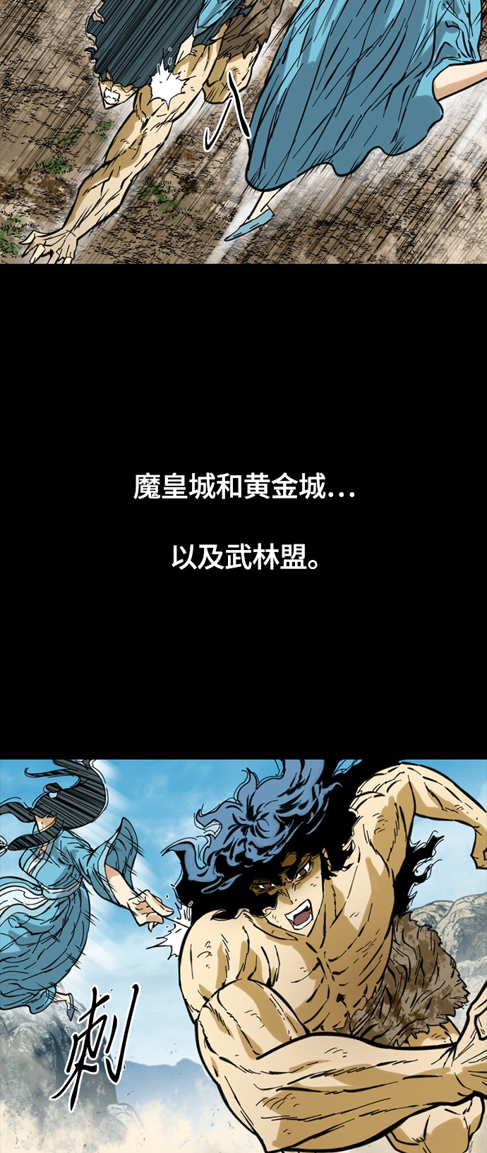[第二季] 第27话86