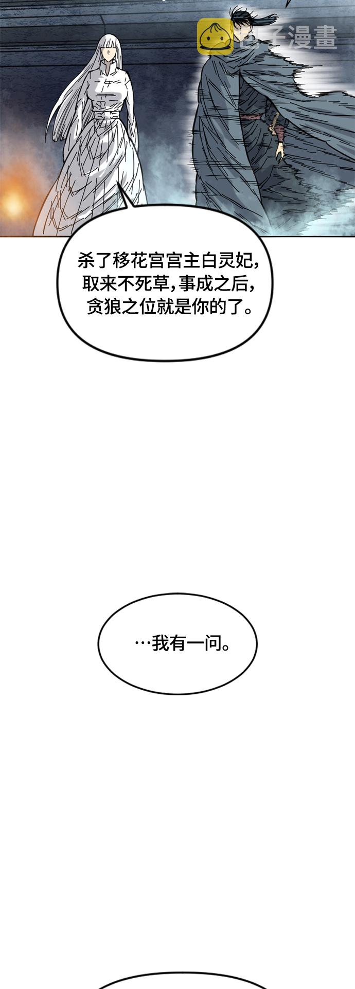 [第二季] 第1话60