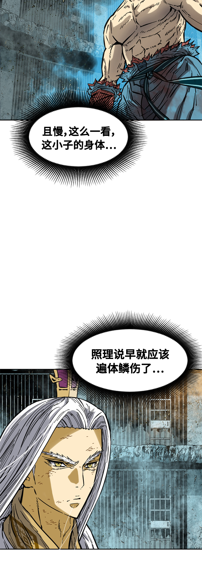[第57话] 终结（5）10