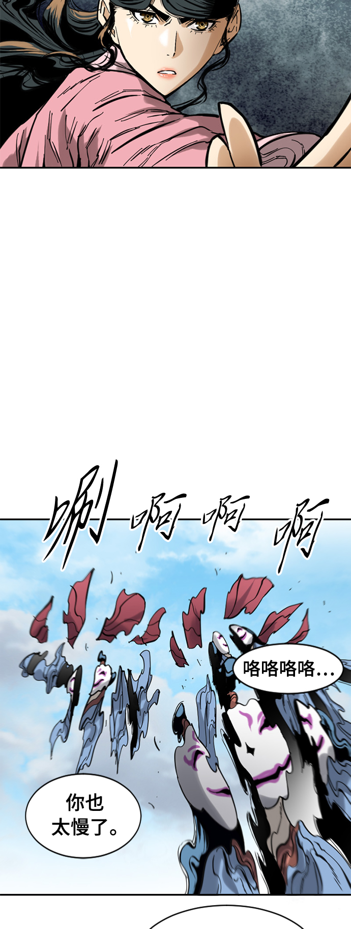 [第41话] 大魔灵城之战（5）23