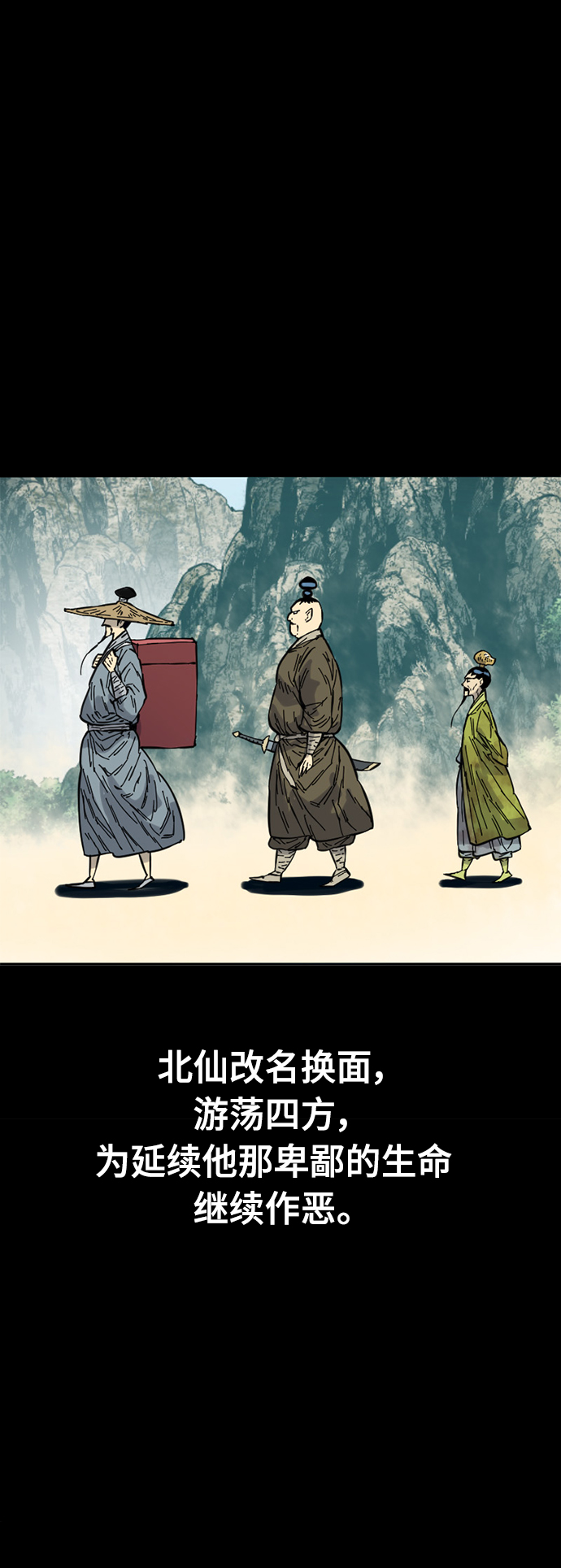 [第51话] 大魔灵城之战（15）43