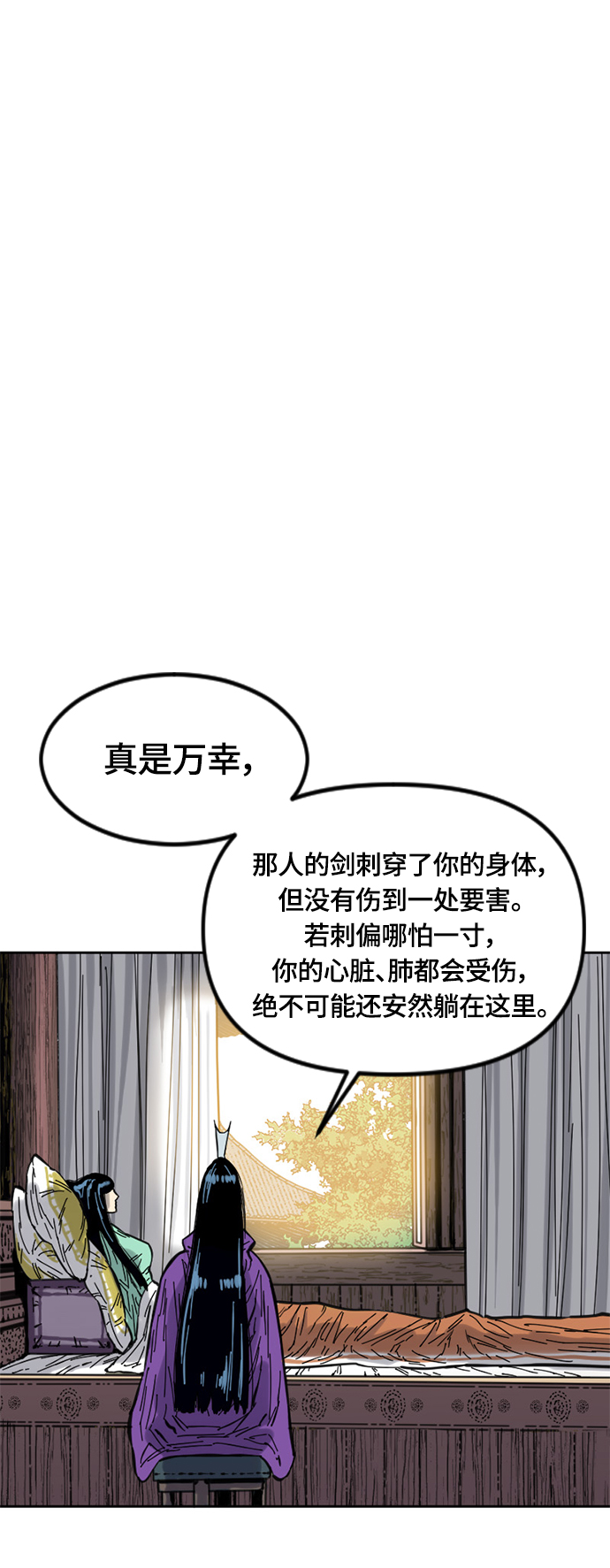 [第二季] 第3话41