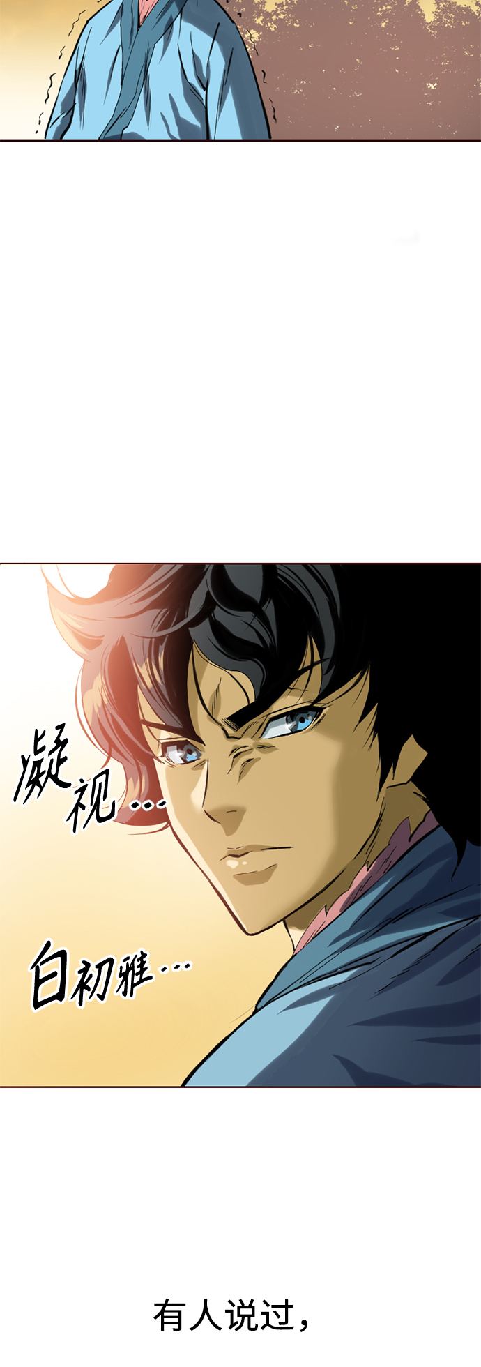 [第15话] 正式员工48