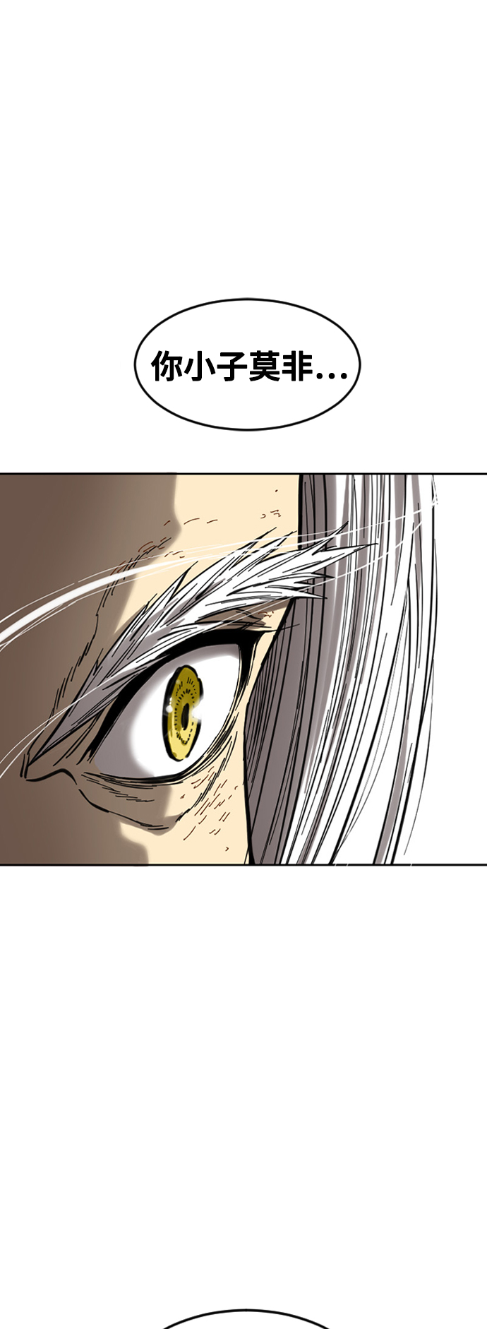 [第57话] 终结（5）15
