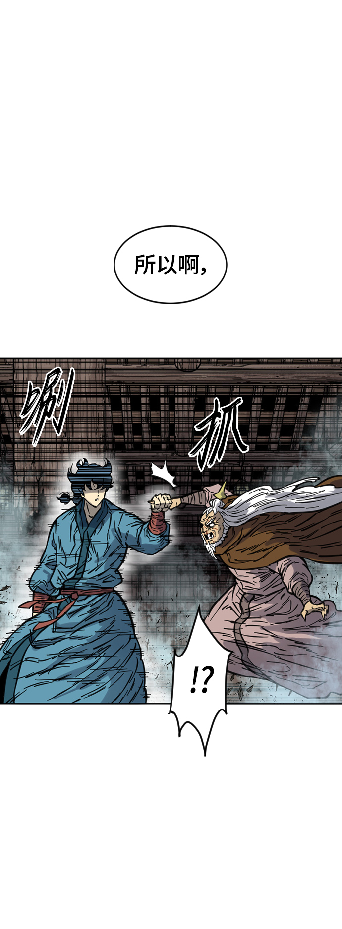[第二季] 第9话57