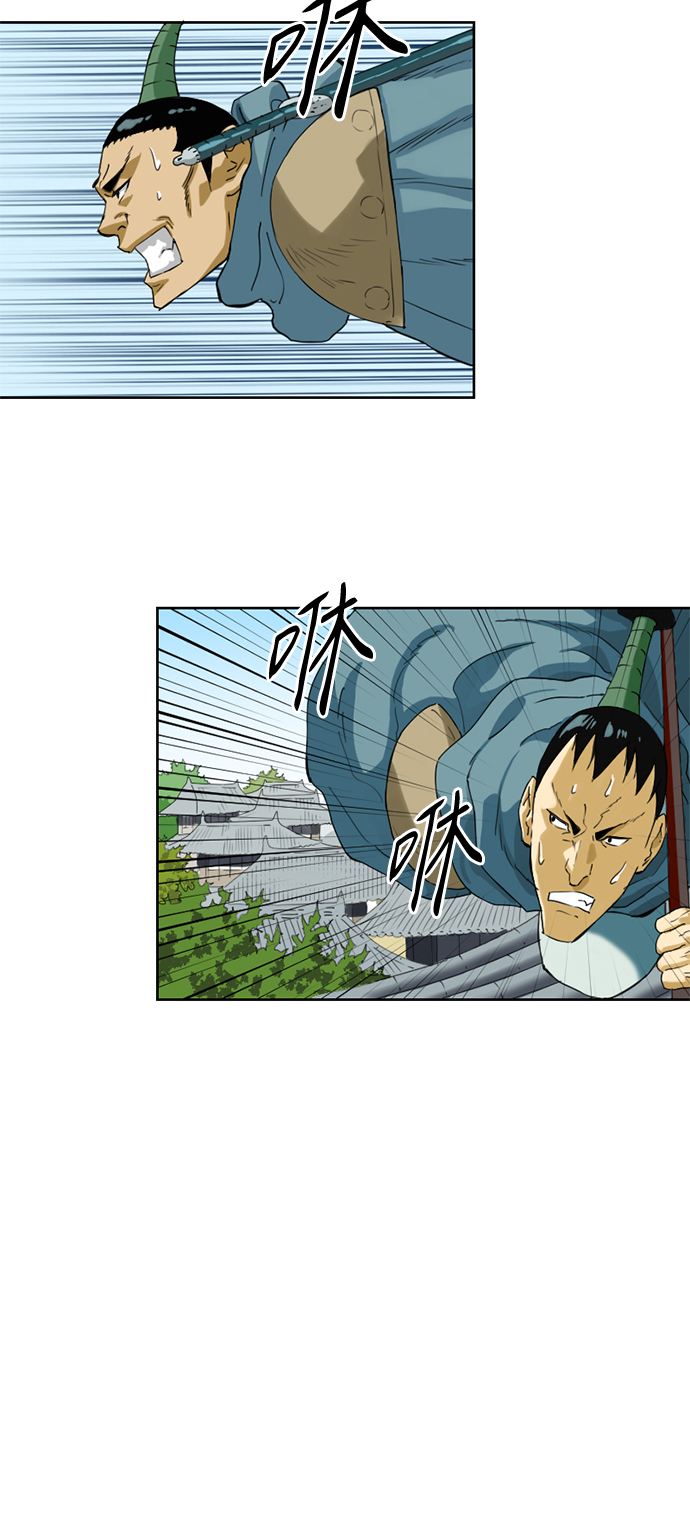 [第4话] 黑白双鬼（3）17
