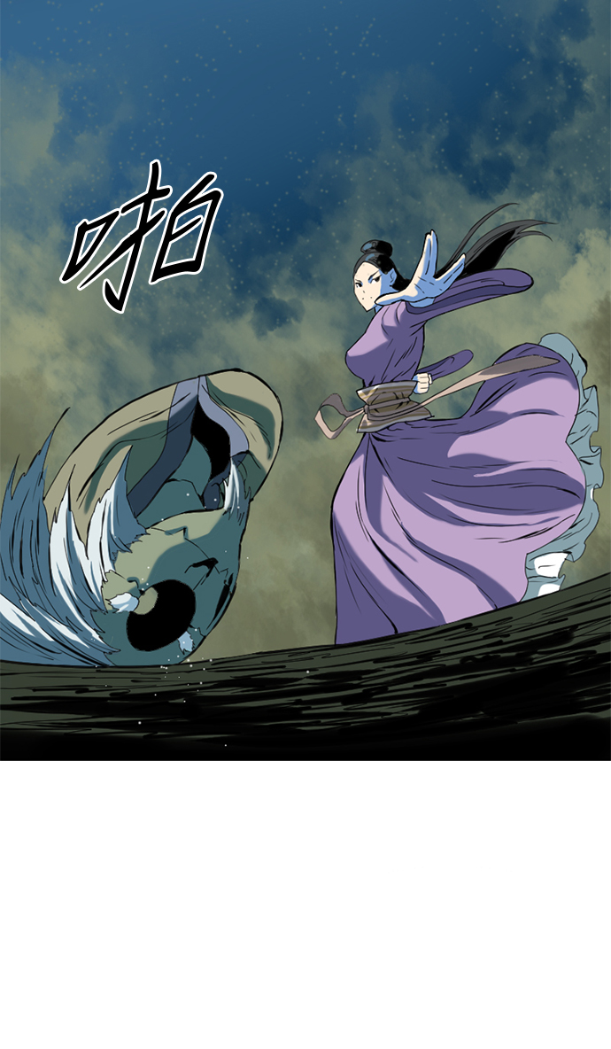 [第7话] 鬼将军（2）63