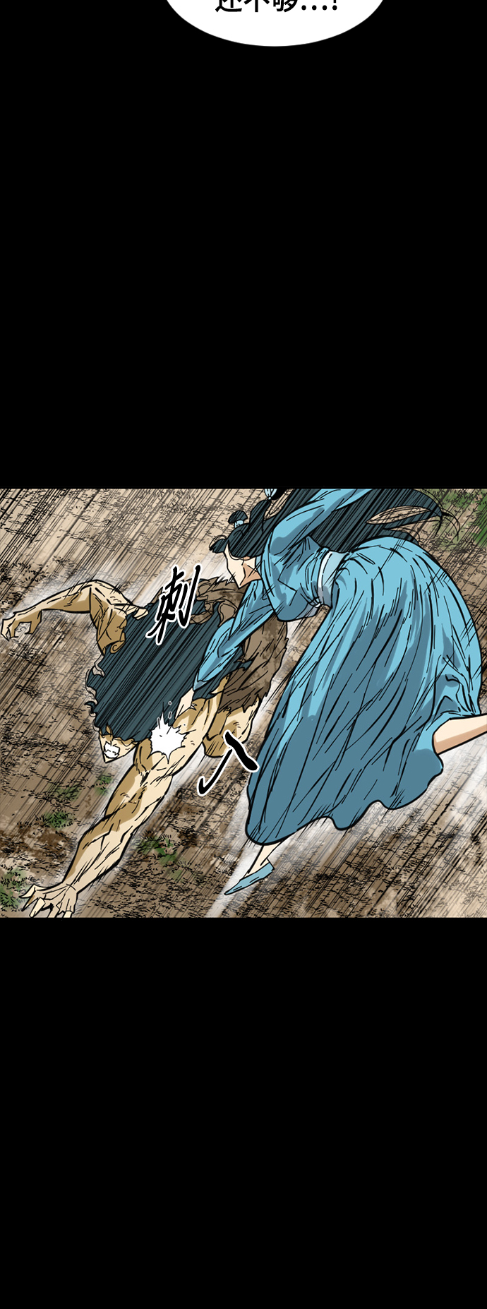 [第45话] 大魔灵城之战（9）59