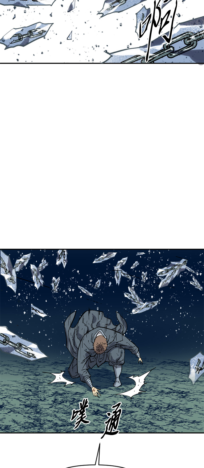 [第31话] 宣战38
